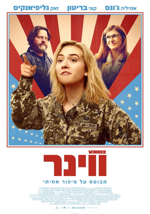 פוסטר